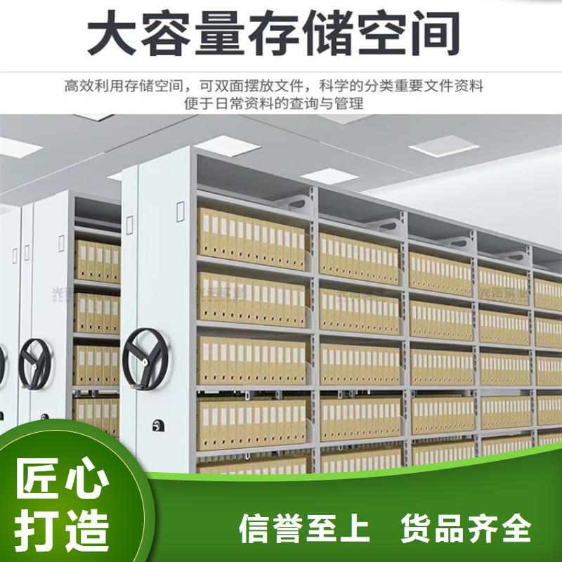 病案密集架智能型密集架出廠價(jià)