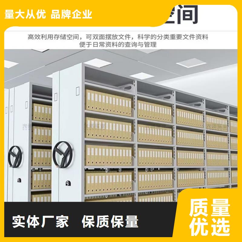 底圖密集架標準