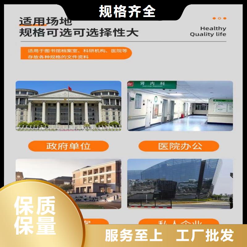 底圖密集架標準