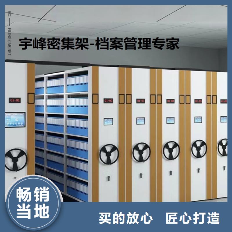 档案密集柜视频-档案密集柜|淮北市|杜集|烈山|阜阳|淮南|安庆|芜湖|六安