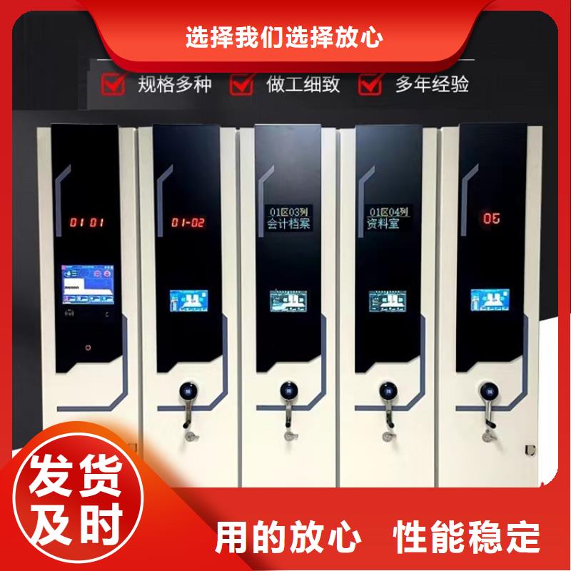 本地廠家虎丘財政局密集架