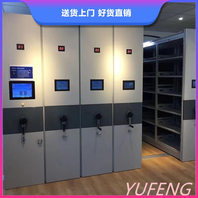 底圖密集架標準