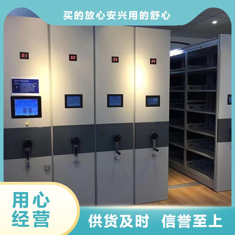 病案密集架移动病案架有实力有经验