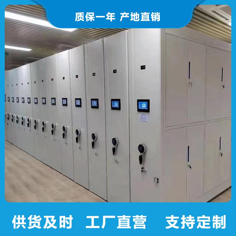 手搖密集架質量標準