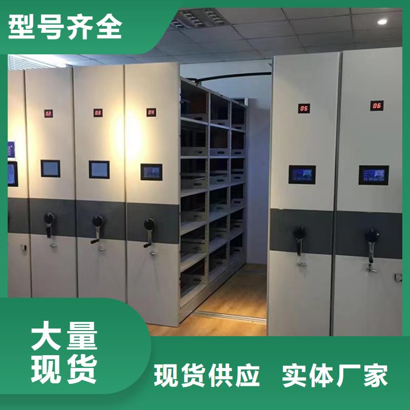 病案密集架,文件柜品質優選