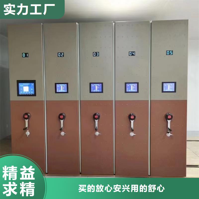 病案密集架智能型密集架出廠價(jià)