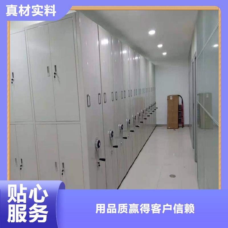 圖紙密集柜30年老廠