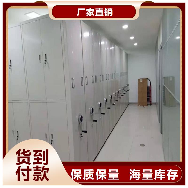 病案密集架,文件柜品質優選