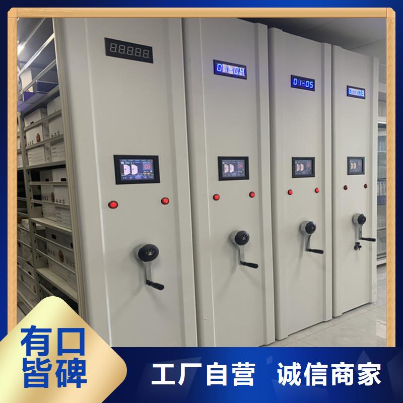 留样密集架柜畅销全国厂家