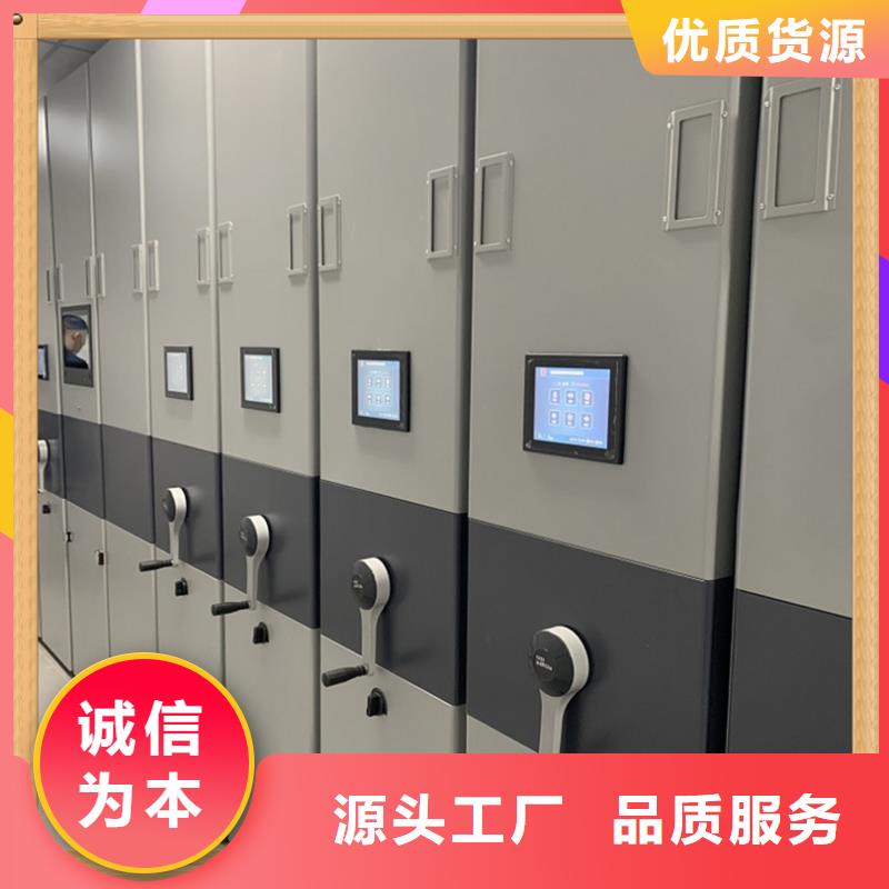 封閉型密集柜免費(fèi)咨詢(xún)廠家