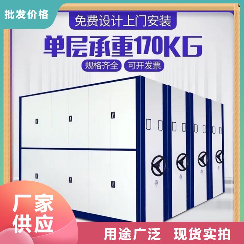 【病案密集架】密集架生產廠家省心又省錢