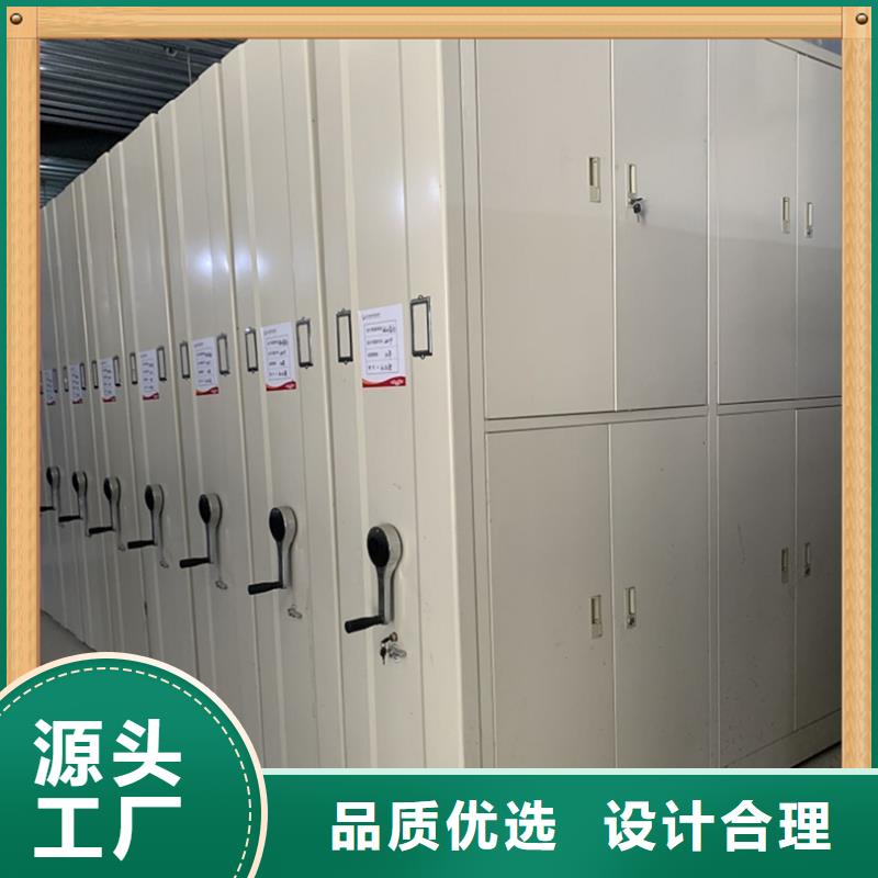 封閉型密集柜免費咨詢廠家