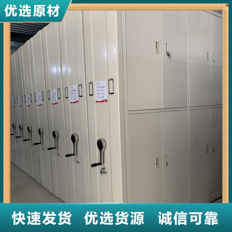 【病案密集架】病歷密集架嚴選材質