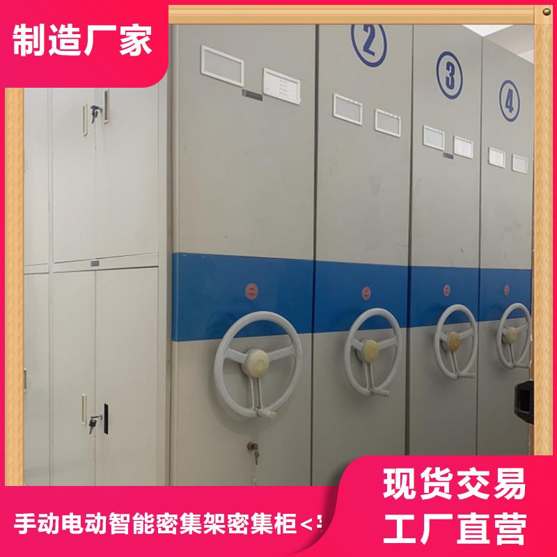 病案密集架_文件柜高性價比