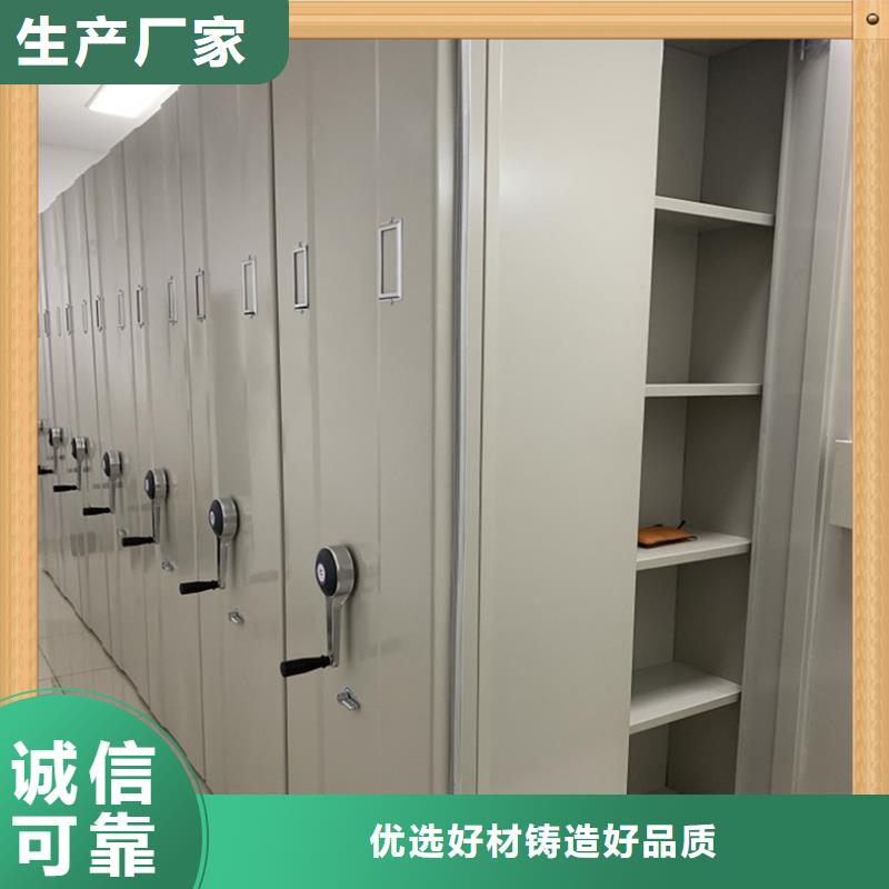 病理蠟塊密集架柜施工隊伍廠家
