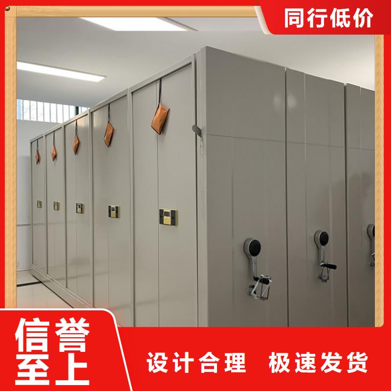 【病案密集架】病歷密集架嚴選材質