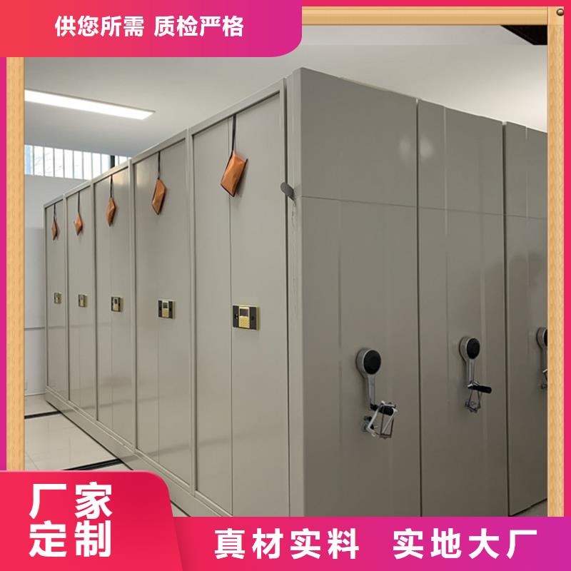 病案密集架_文件柜高性價比