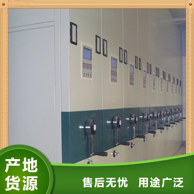留样密集架柜畅销全国厂家