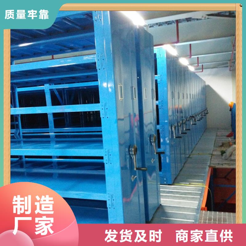 病理蠟塊密集架柜施工隊伍廠家