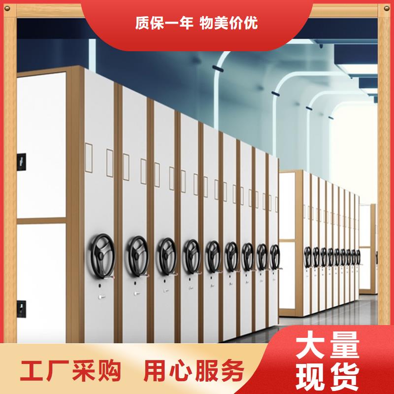 病案密集架智能型密集架出廠價(jià)
