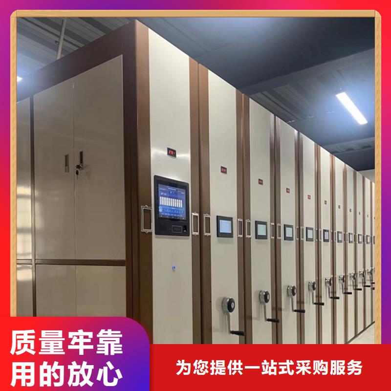 档案密集柜视频-档案密集柜|淮北市|杜集|烈山|阜阳|淮南|安庆|芜湖|六安