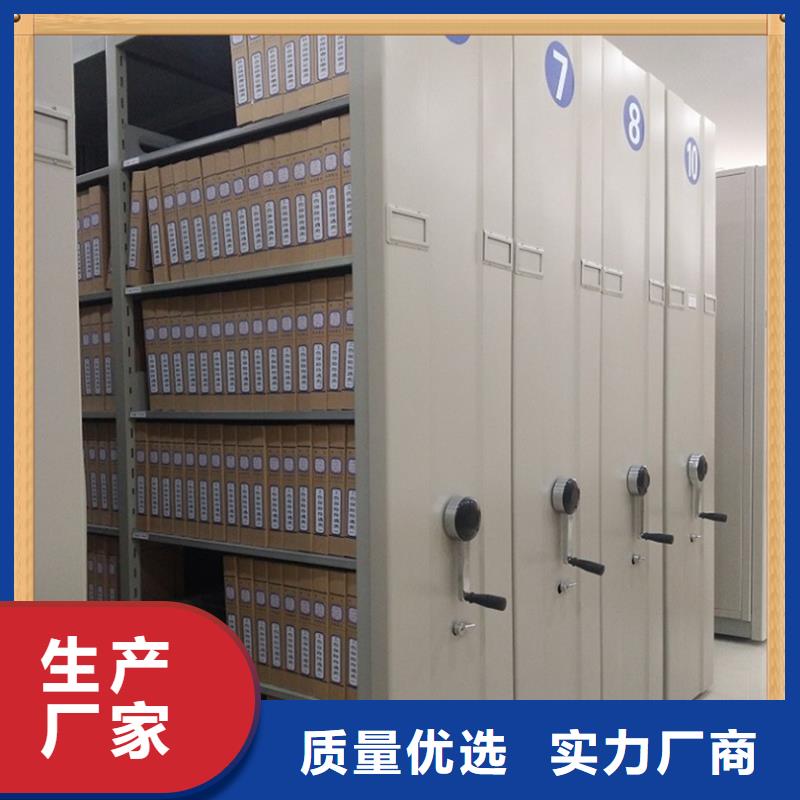 圖紙密集柜30年老廠