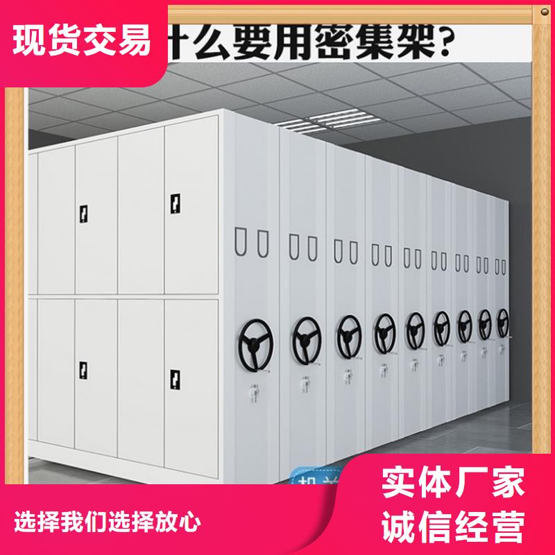 档案密集柜视频-档案密集柜|淮北市|杜集|烈山|阜阳|淮南|安庆|芜湖|六安