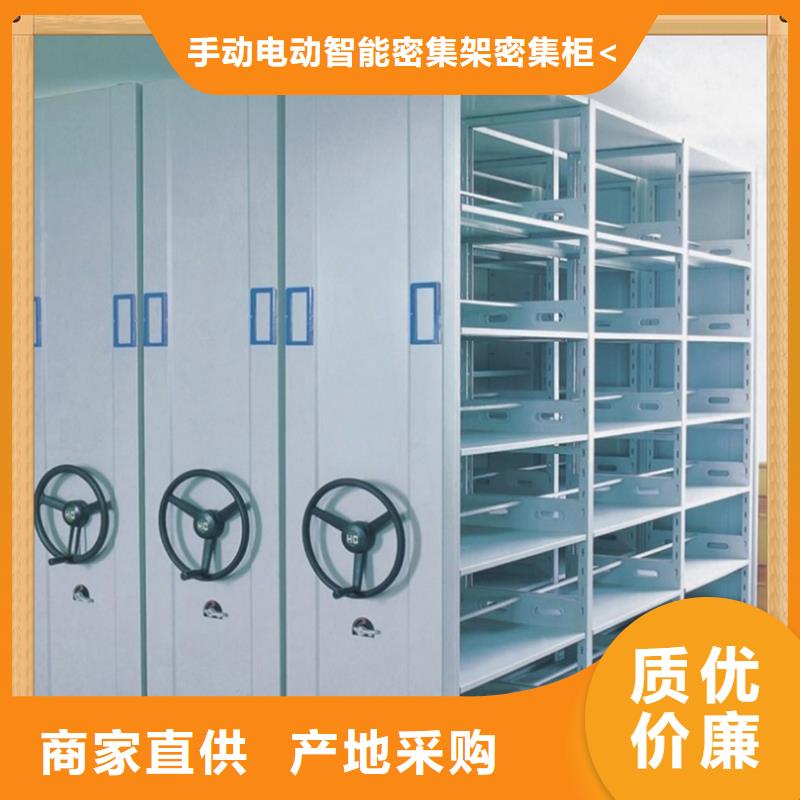 病案密集架_文件柜高性價比