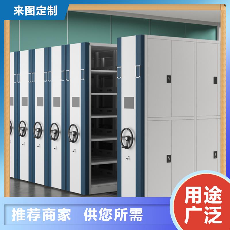 封閉型密集柜免費咨詢廠家