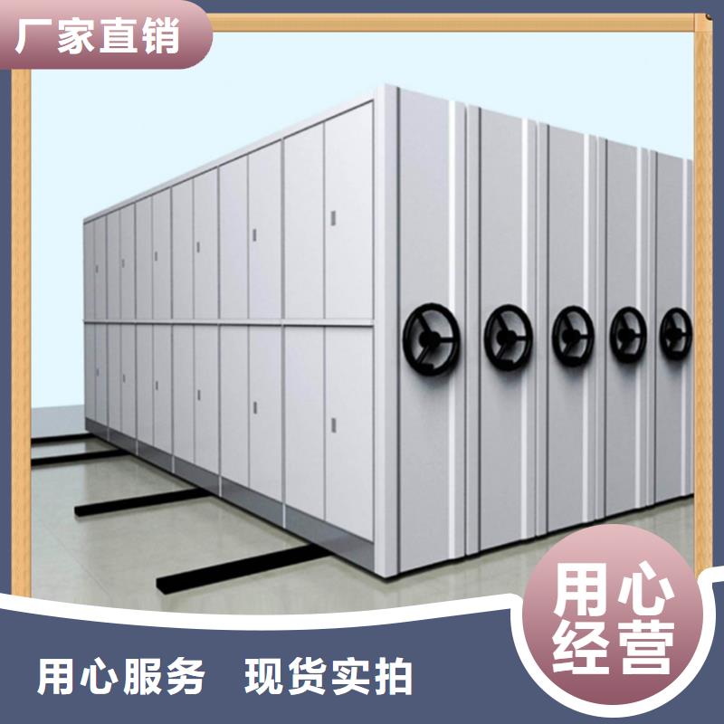 【病案密集架】密集架生產(chǎn)廠家省心又省錢