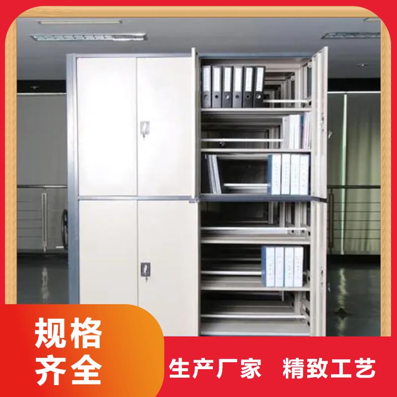 留样密集架柜畅销全国厂家