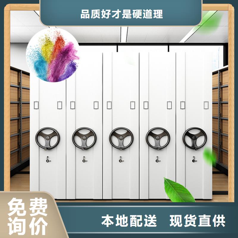 病案密集架病歷柜源頭廠家
