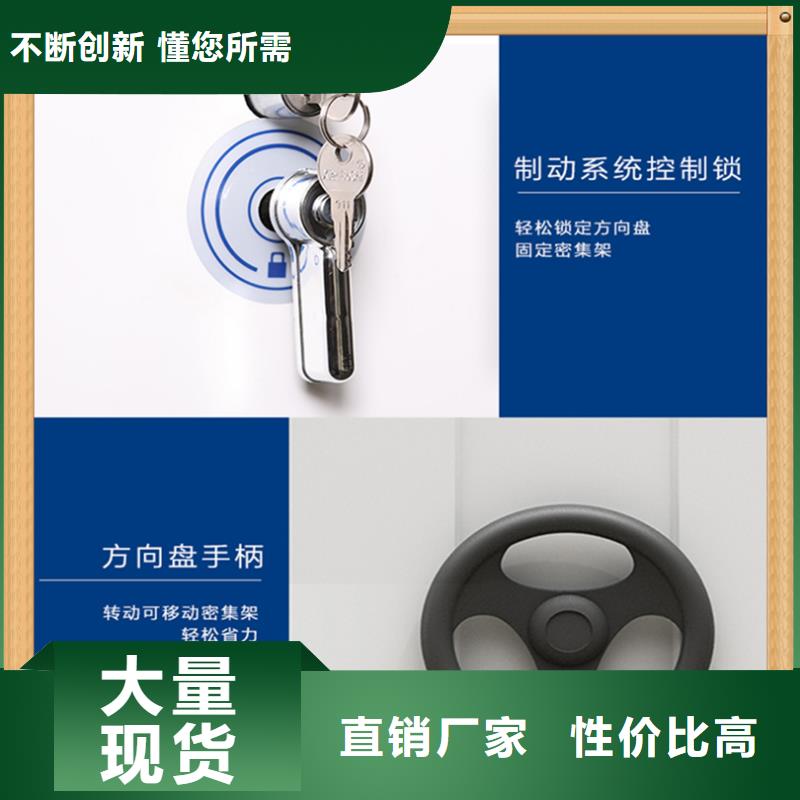 病案密集架智能型密集架出廠價(jià)