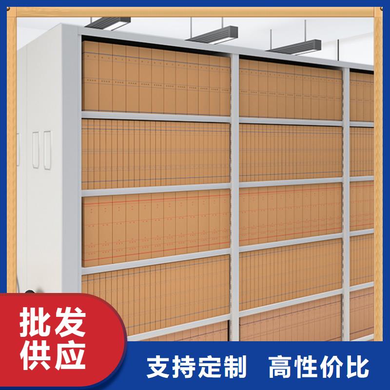 【病案密集架】密集架生產(chǎn)廠家省心又省錢