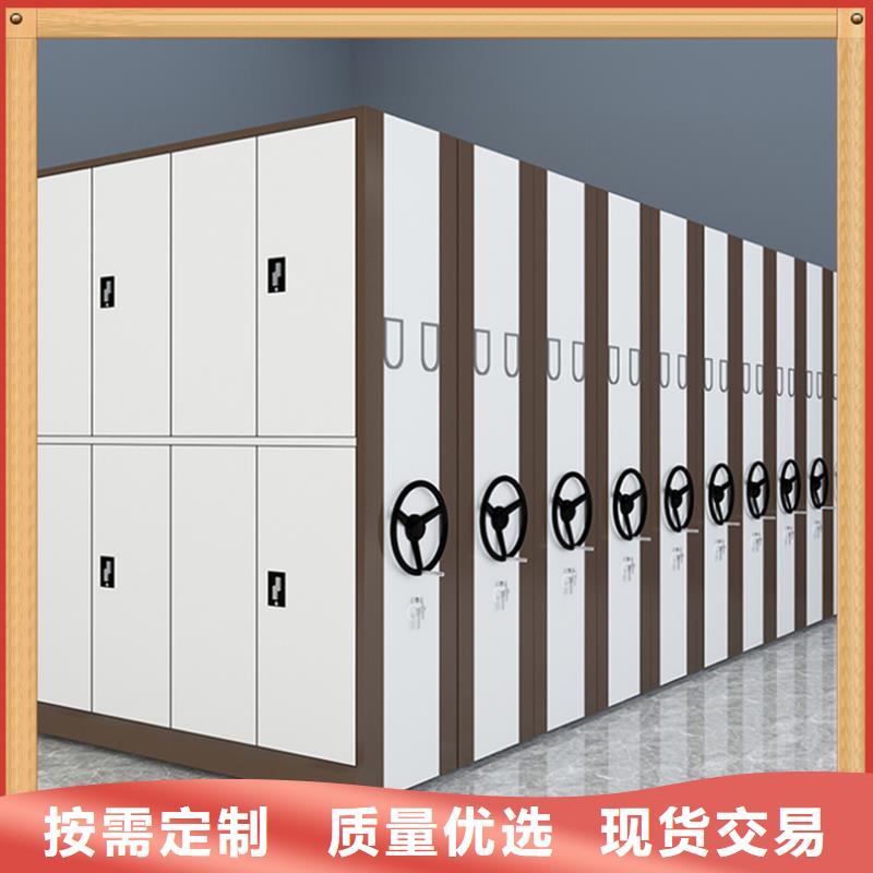 封閉型密集柜免費咨詢廠家