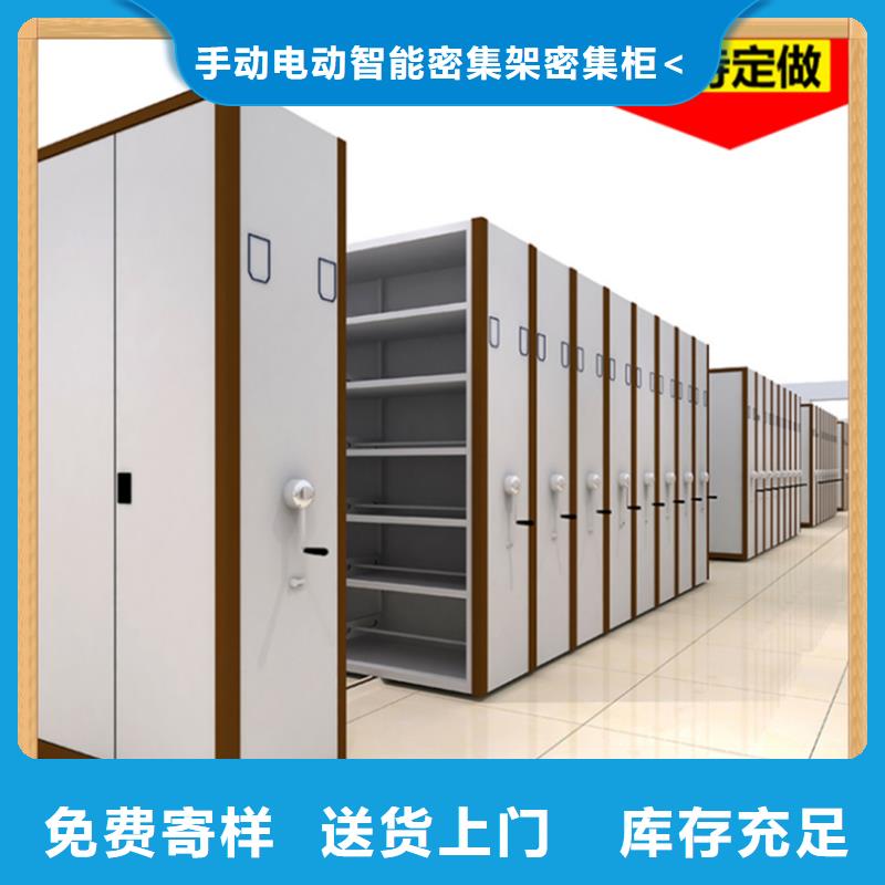 病案密集架病歷柜源頭廠家