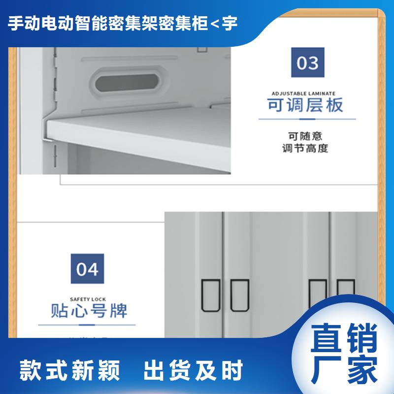 病案密集架智能型檔案柜現(xiàn)貨采購