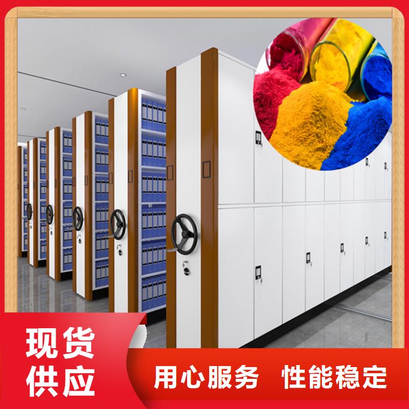 文件圖書密集架施工隊伍廠家