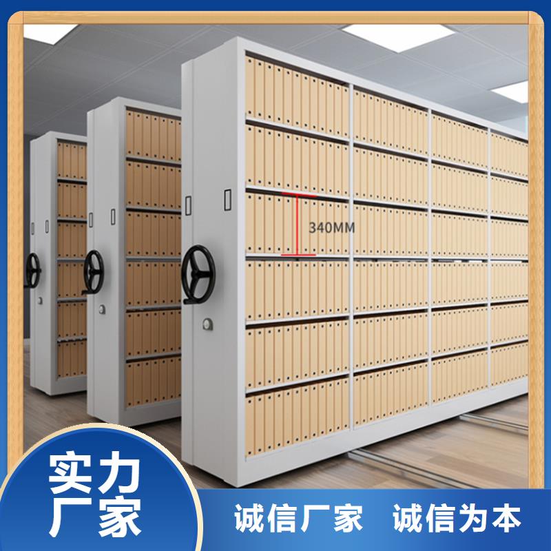 封閉型密集柜免費咨詢廠家
