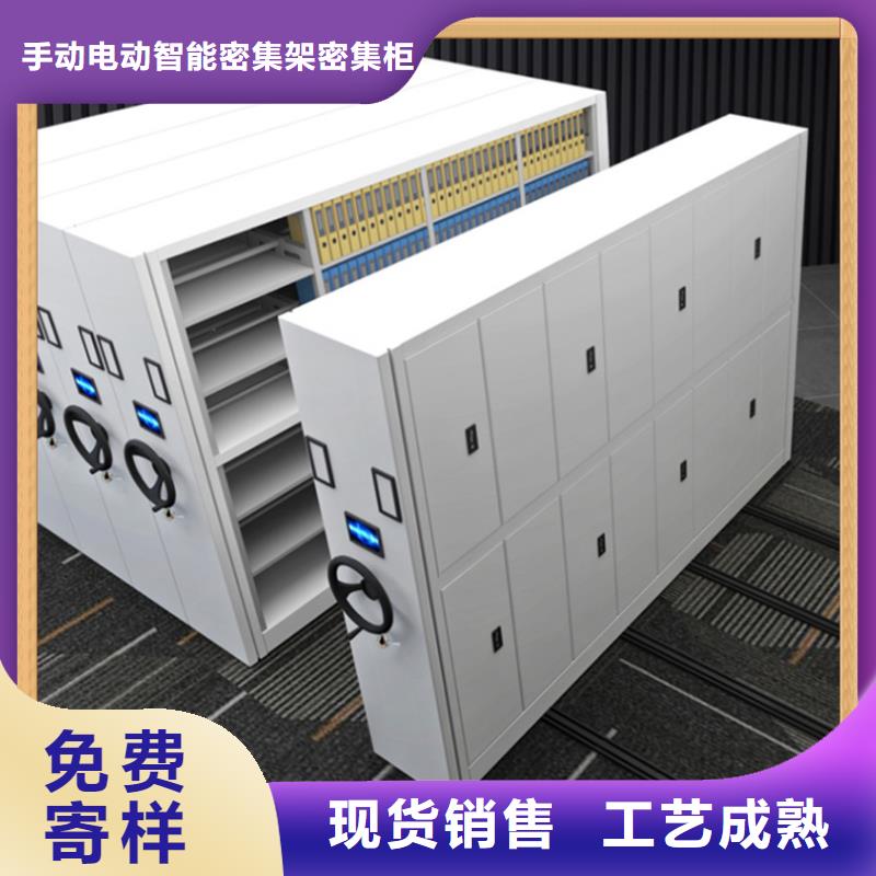 病案密集架智能型檔案柜現(xiàn)貨采購