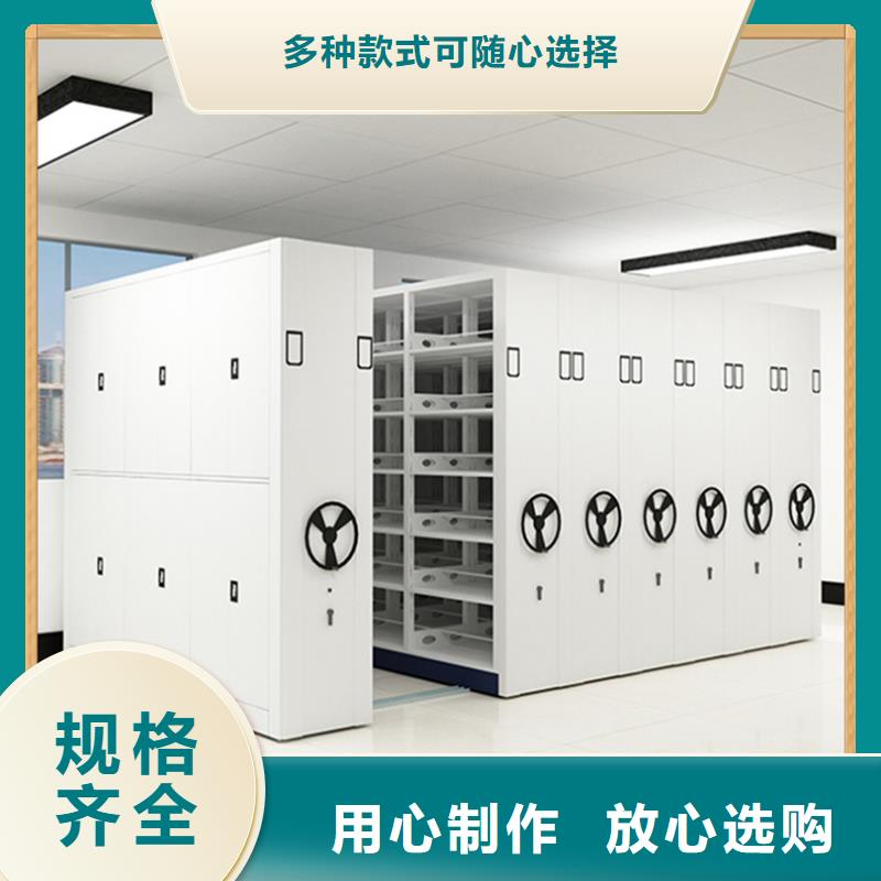 文件圖書密集架施工隊伍廠家