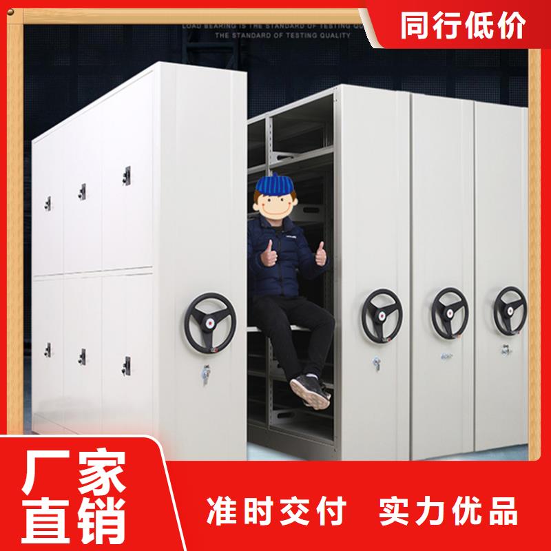 【病案密集架】密集架生產廠家省心又省錢