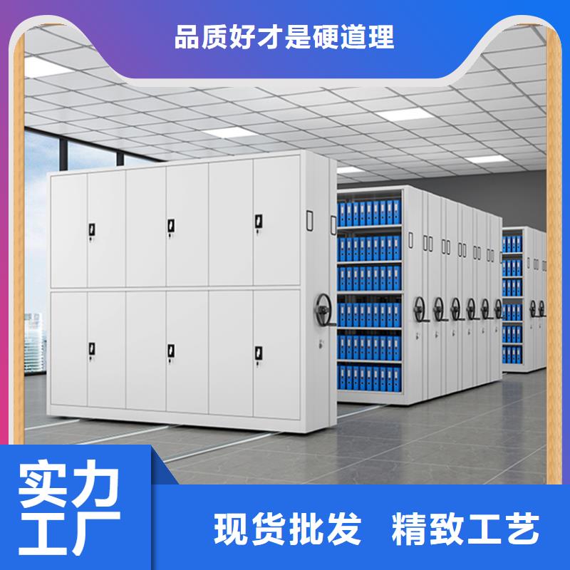 【病案密集架】密集架生產(chǎn)廠家省心又省錢