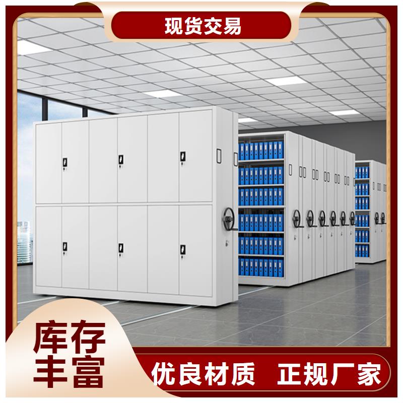 封閉型密集柜免費(fèi)咨詢(xún)廠家