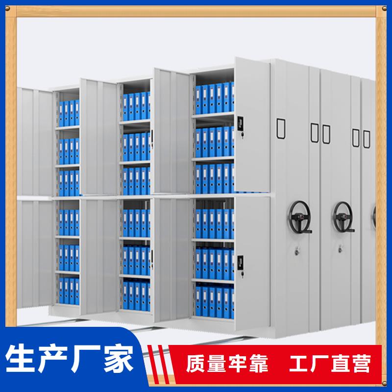 【病案密集架】密集架生產(chǎn)廠家省心又省錢