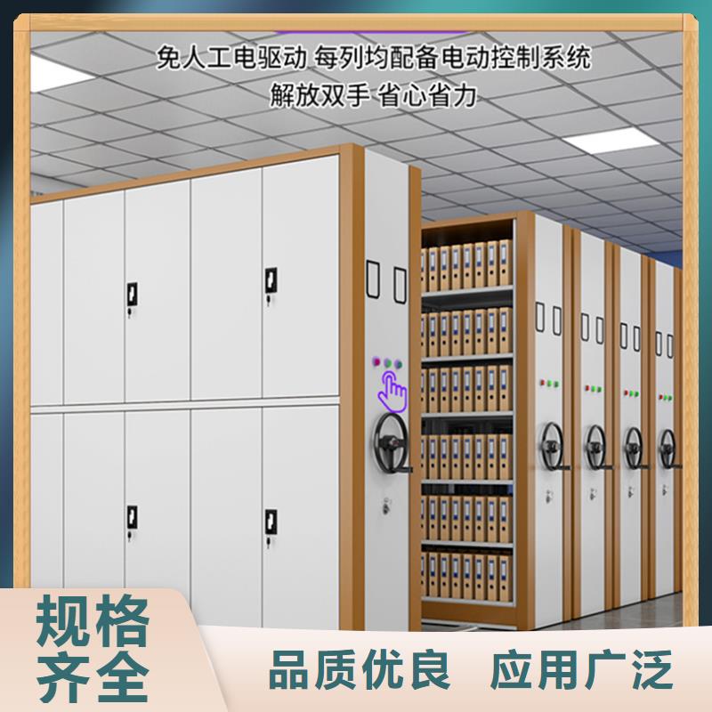 【病案密集架】密集架生產(chǎn)廠家省心又省錢