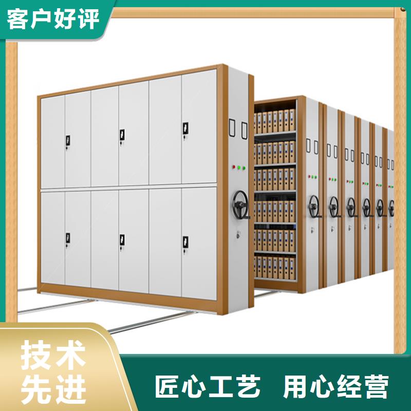 【病案密集架】密集架生產(chǎn)廠家省心又省錢