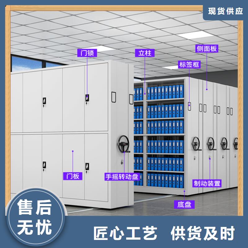 【病案密集架】密集架生產(chǎn)廠家省心又省錢
