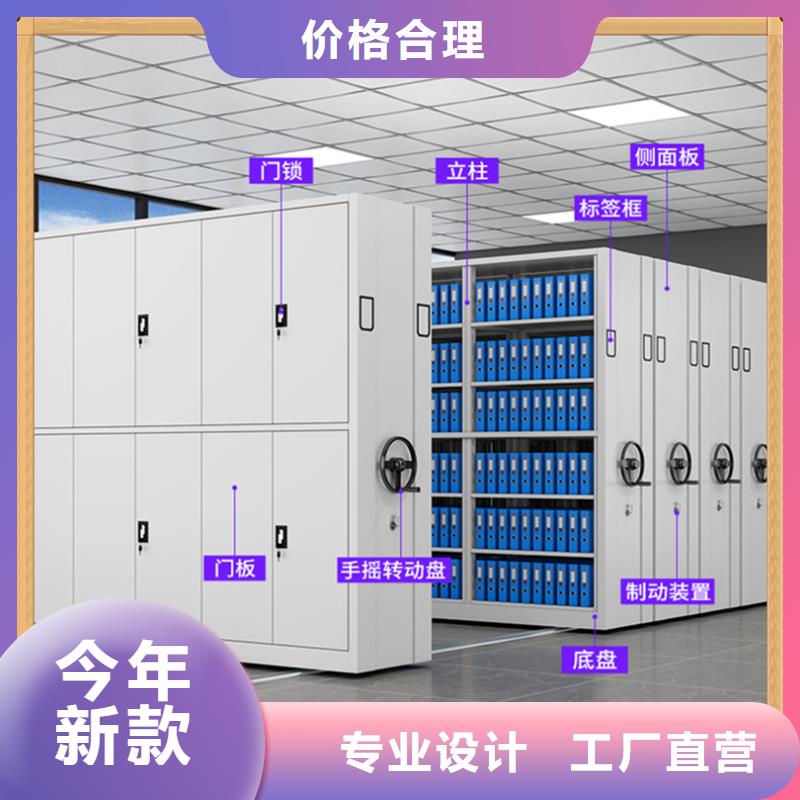 病案密集架智能型密集架出廠價(jià)