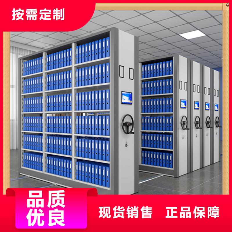 病案密集架智能型檔案柜現(xiàn)貨采購